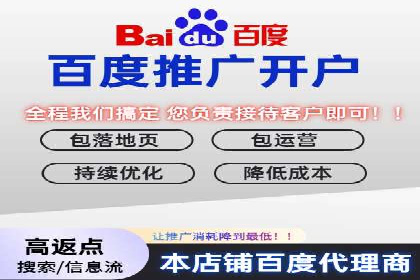 传统企业转型：信息流代运营的实践与思考